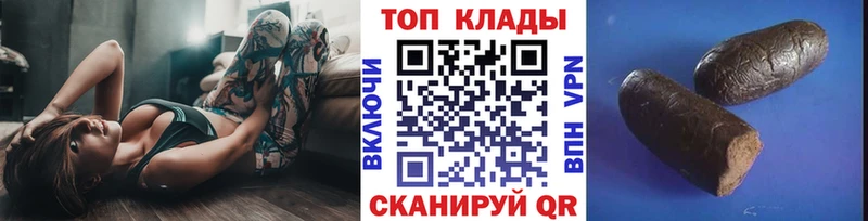 Продажа наркотиков Обоянь СОЛЬ  МЕФ  Амфетамин  Канабис  КОКАИН  ГАШ 