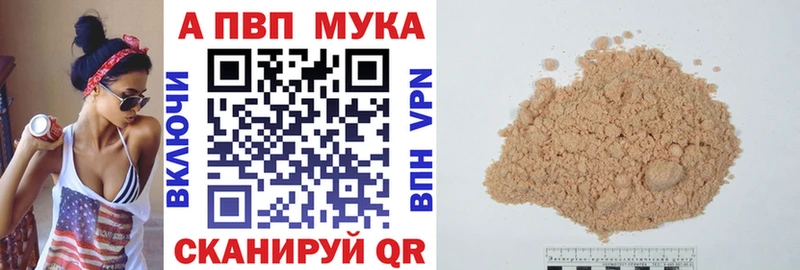 Alfa_PVP крисы CK  Обоянь 