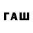 Codein напиток Lean (лин) ManeVRit