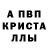 МДМА кристаллы Necromant Franchesko
