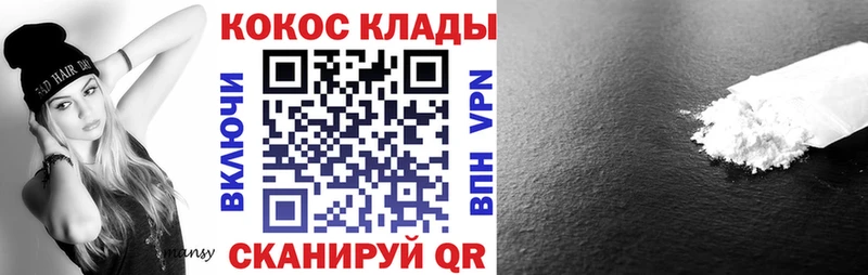 кракен ТОР  Обоянь  Кокаин 99%  наркошоп 