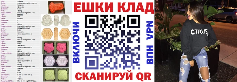 как найти   Обоянь  Ecstasy 250 мг 