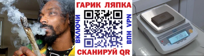 площадка формула  Обоянь  ГАШИШ 40% ТГК 