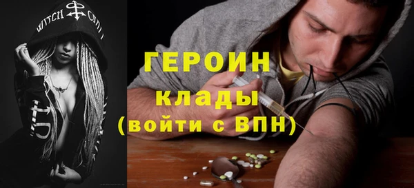 тгк Армянск