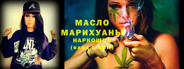 кокаин премиум Аркадак