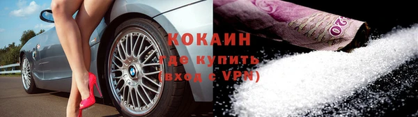 тгк Армянск