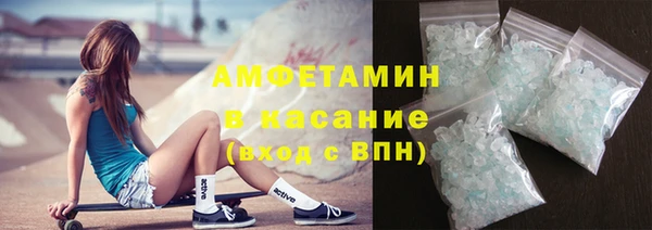 кристаллы Зеленодольск