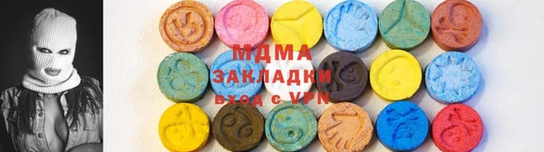 тгк Армянск
