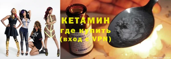 тгк Армянск