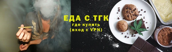 тгк Армянск