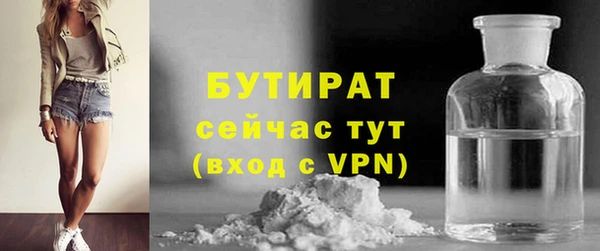 тгк Армянск