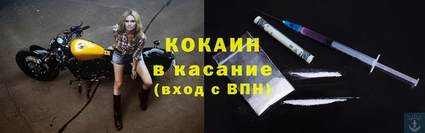 тгк Армянск