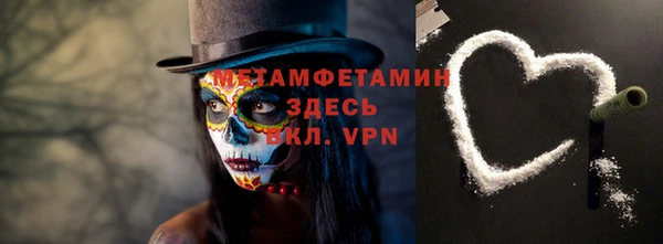 кокаин премиум Аркадак