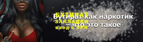 кокаин премиум Аркадак