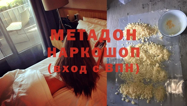 кокаин премиум Аркадак