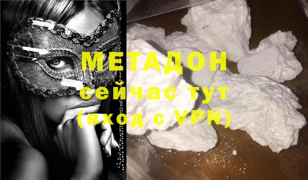 кокаин премиум Аркадак