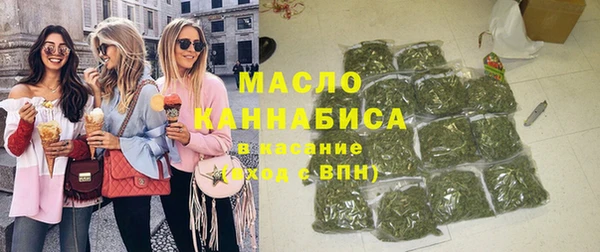кокаин премиум Аркадак