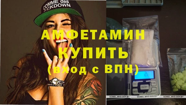 кокаин премиум Аркадак