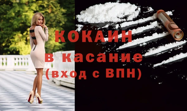 тгк Армянск