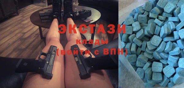 бутират Алексеевка