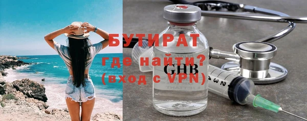 кокаин премиум Аркадак