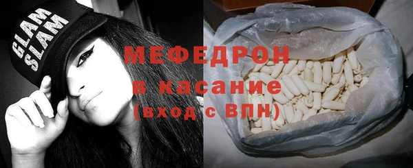 молекула духа Елабуга
