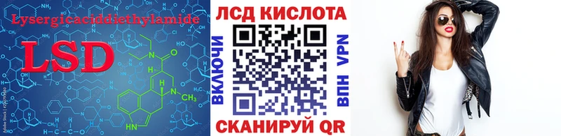 Лсд 25 экстази ecstasy Обоянь