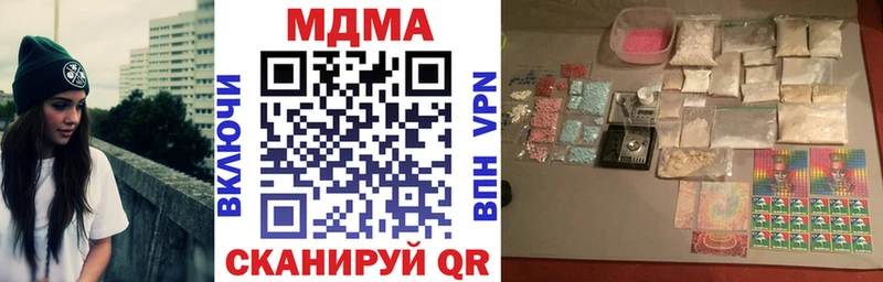 МДМА Molly закладки Обоянь