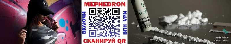 Мефедрон VHQ  Обоянь 