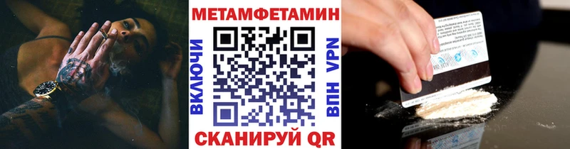 Метамфетамин мет  Обоянь 