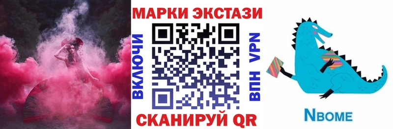 закладки Обоянь Марки NBOMe 1,5мг