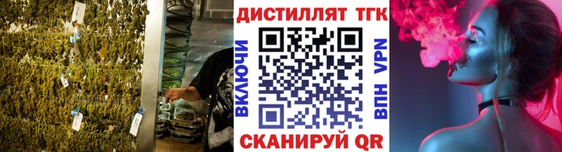 ТГК THC oil  наркота  Обоянь 