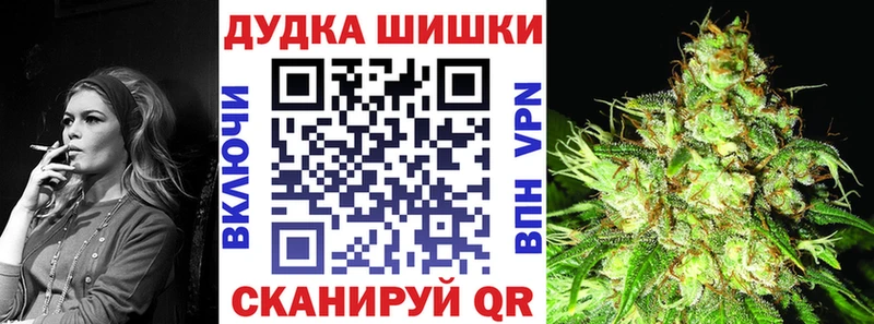 Каннабис VHQ  Обоянь 